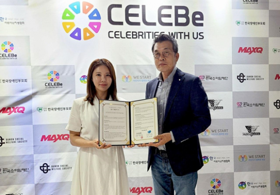 레이, '귀 편한 마스크' 기부…"경영이념 '행복한 동행' 외부로 확장"