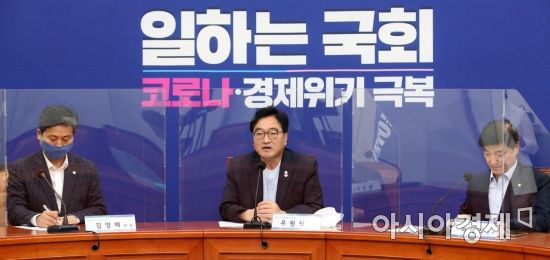 [포토] 민주당, 행정수도완성 정례회의