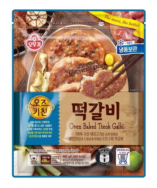 오뚜기, 좋은 재료로 맛을 낸 ‘오즈키친 떡갈비’ 출시