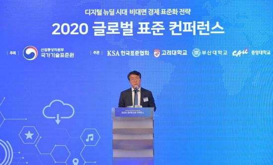 제조 산업 데이터, 국가표준으로 통합·관리
