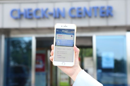 앱으로 체크인·로봇이 물품 전달…하이원리조트, 언택트 '넘버원'