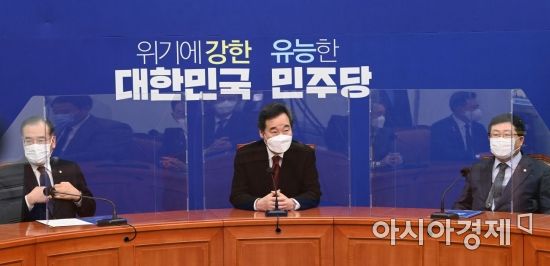 '더좋은미래' '민평련'…민주당 내 개혁 그룹들 잇따라 중대재해법 촉구