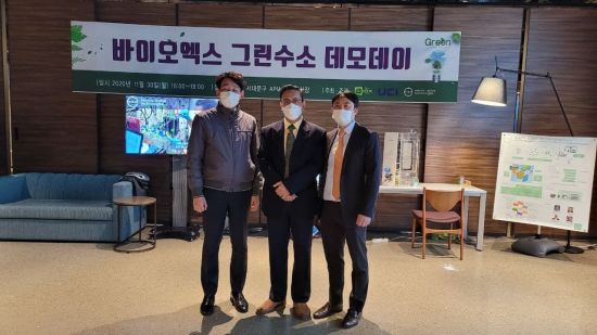 UCI, 한국형 그린수소 상용화 ‘잰걸음’… 데모 테스트 성공