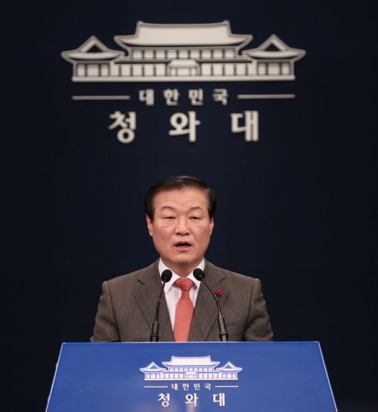 靑 “Announcing the personnel of the Ministry of Justice without the presence of the President? It is not true”