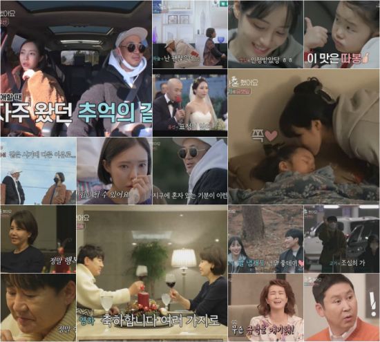 Park Yoo-seon “Lee Haneul, there were 6 more Sisters…but I think there is a chance” (We got divorced)