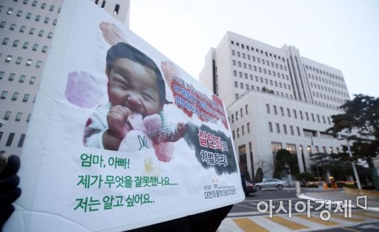 "칭얼거려 때렸다"…또 발생한 입양아 학대에 시민 '공분' (종합)