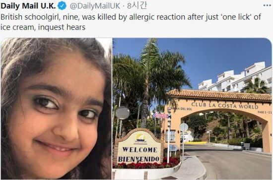 아이스크림 한 입으로 9 살 소녀 사망 “한 번 핥 으면 치명적”