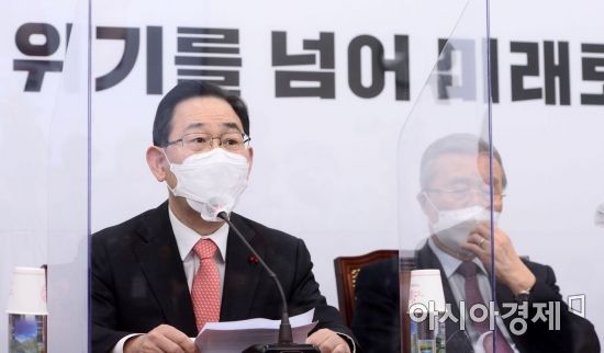 The power of the people,’impeachment of judges’…  “Discussion on the impeachment prosecution of Supreme Court Chief Kim Myung-soo”