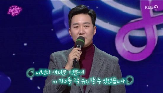 “우리 장윤정 …”도경완, KBS ‘월부’로 출발