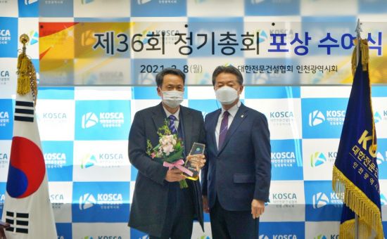 SG, 아스콘 ‘도로포장공사업 최고 업체’ 선정