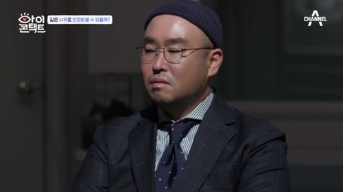 Lee Ssang Gil, “It’s not true. We are preparing for legal action.”