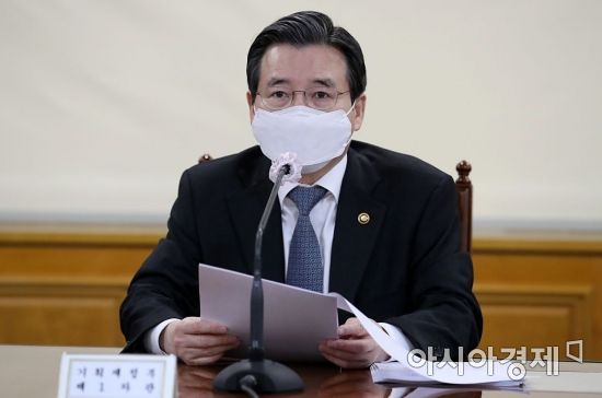 포토거시경제 금융회의 주재하는 김용범 - 아시아경제