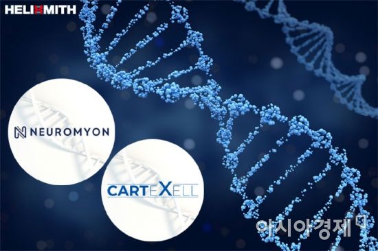 [시장을 뒤흔든 바이오]헬릭스미스 소액주주, 의결권 37% 모아 임시주총 소집 요청