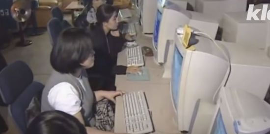KBS 유튜브 채널에 소개된 1990년대 PC방 풍경. / 사진=KLAB 유튜브 캡처
