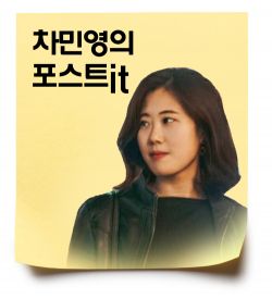 전운 감도는 LG전자…3700명 운명도 갈린다 [차민영의 포스트it]