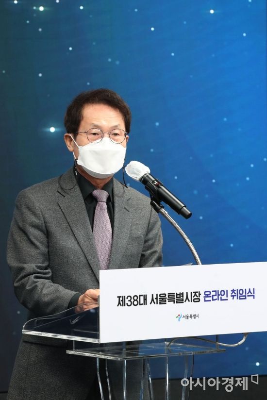 경찰, '해직교사 특별채용 의혹' 조희연 교육감 공수처로 이첩