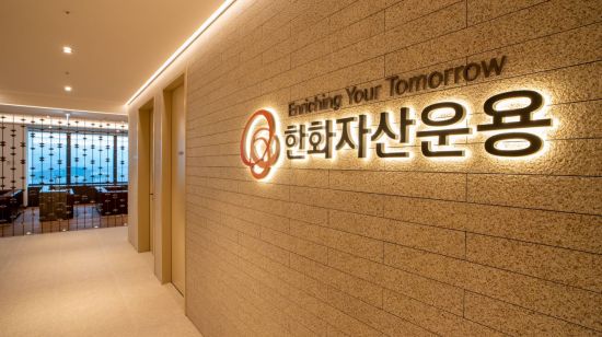[단독]한화자산, 8개월만에 신규 ETF 출시…"채권형 참전"
