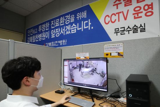 '수술실 CCTV' 외과의사계 "의료분쟁 우려해 방어적 수술만 하게 될 것..법안 철회하라" - Vimarsana News