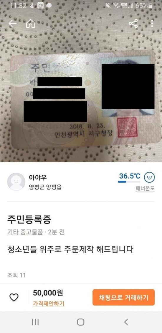 기사이미지