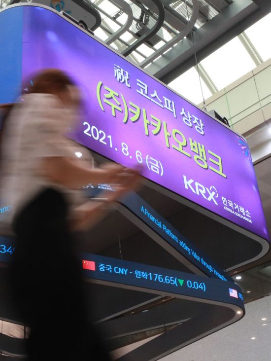 '카뱅' 주가 추락에…홍콩 PE, 지분 담보로 3400억 先회수