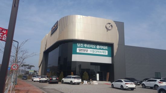 당진 기지시 품은 '당진 푸르지오 클라테르' 11월 일반 분양 - 아시아경제