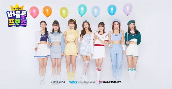 시티랩스, 오마이걸과 ‘아기상어 버블퐁 프렌즈’ 게임 전속모델 계약 체결