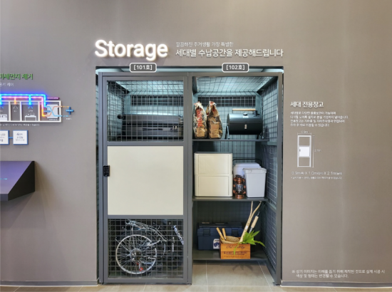 가구별 전용창고 무상 제공…충북 '음성 동문 디 이스트' - 아시아경제