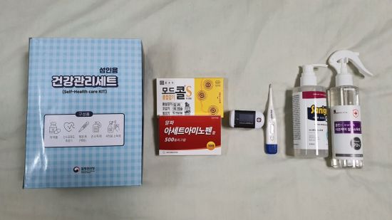 지난 16일 서울의 한 구청에서 전달한 코로나19 건강관리세트. 의약품과 산소포화도 측정기, 체온계, 손소독제, 세척용 소독제 등이 담겼다. /사진=김대현 기자