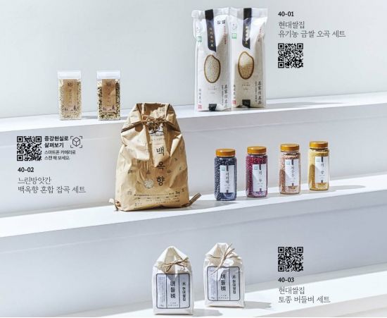 현대백화점, "설 선물용 '쌀' 판매 11배 증가"