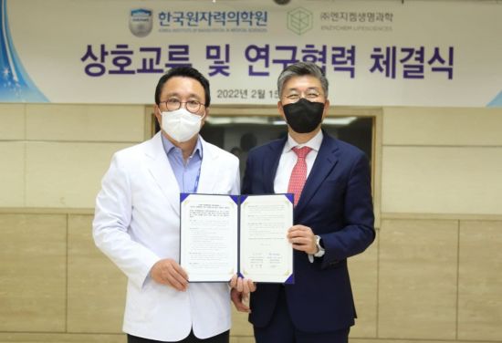 엔지켐생명과학-한국원자력의학원, 방사선의학기술 공동연구 협약 체결
