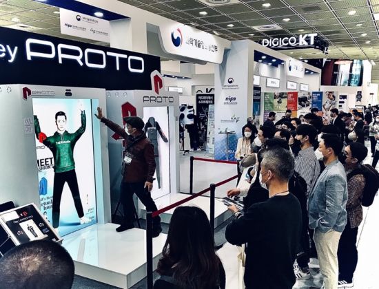나인커뮤니케이션 “美 프로토 홀로그램, 월드IT쇼 2022서 첫 선”