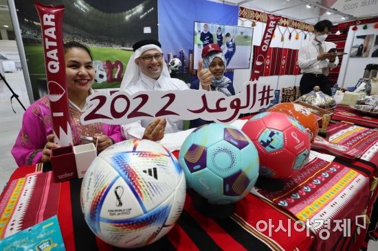 [포토] 2022 월드컵 상품 전시된 카타르 전시관