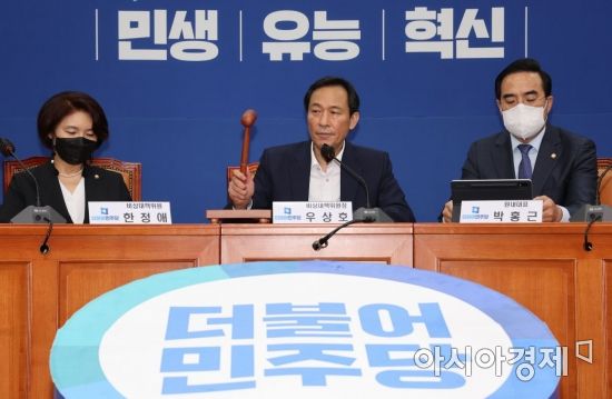 민주당, 전대룰 '여론조사 30% 반영·권역별 투표제 철회'(상보)