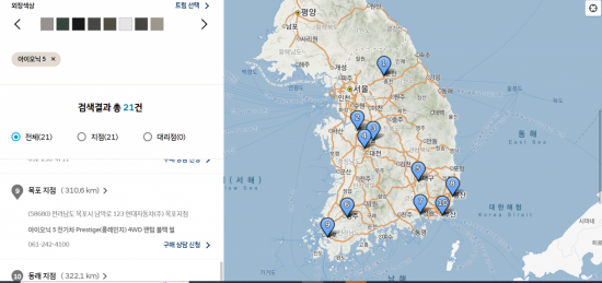 현대차의 인기 전기차 모델인 아이오닉 5는 전국 현대차 매장 가운데 21곳에서만 볼 수 있다. / 사진=현대차 판매·시승 네트워크 캡처