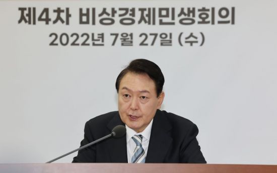 KSOI "尹대통령 국정수행 부정평가 70.1%"