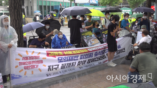 [현장영상] “사과하라” vs “전장연 구속” 서울경찰청 앞 맞불 집회 
