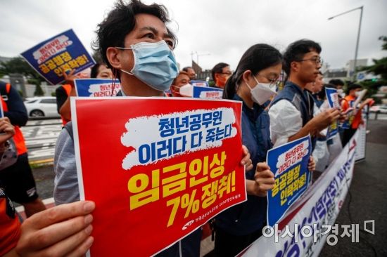 8일 서울 용산구 대통령집무실 인근에서 전국공무원노동조합 소속 관계자들이 2023년 임금 7% 인상, 공무원 인력감축 중단을 촉구하는 기자회견을 하고 있다./강진형 기자aymsdream@
