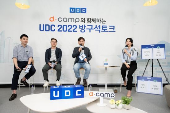 두나무, 업비트 개발자 콘퍼런스 22일 부산서 개최