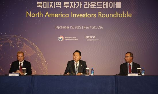 尹, 글로벌기업 11억5000만달러 투자 유치…"성과 나도록 책임지고 지원"