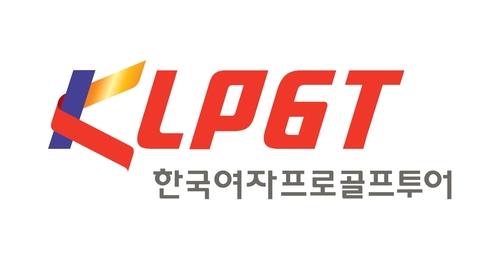 중복 개최에 후원사 논란까지…KH그룹 IHQ 칸배 여자오픈 취소 