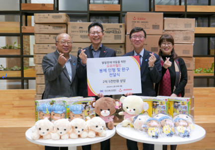 한국자폐인사랑협회, 오로라월드와 후원품 전달식 열어