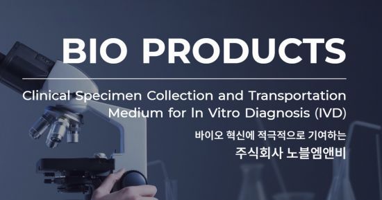 [기로의상장사]노블엠앤비② ‘자본잠식’ 회사 194억에 인수