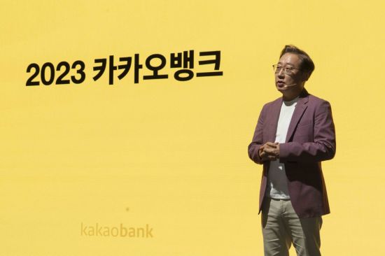 카카오뱅크 성장세 지속…3Q 누적 순이익 '최대'