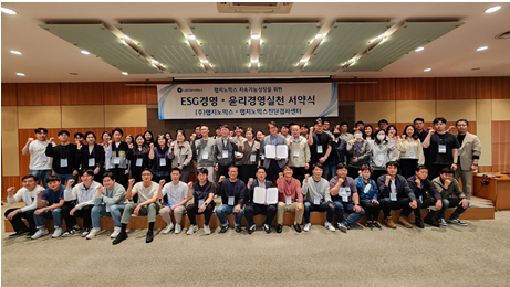 랩지노믹스, ESG 경영 선포식…회사 전 리더들 윤리 경영 천명