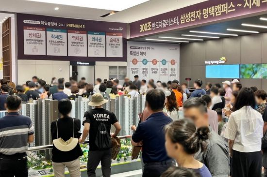 '지제역 반도체밸리 제일풍경채 2BL' 견본주택 1만2천여명 구름인파