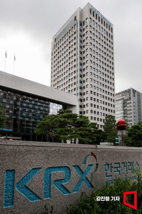 거래소 "감사의견 비적정 등 결산 관련 상장폐지 소폭 증가"