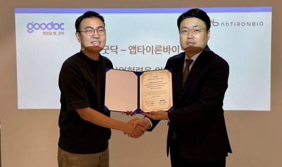 굿닥-앱타이론바이오, ‘메디컬CFO’ 통한 병원경영지원 MOU 체결