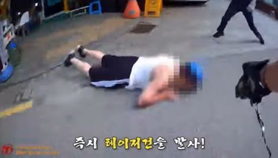 흉기 난동을 부리던 남성이 경찰이 쏜 테이저건을 맞고 쓰러졌다. [이미지출처=경찰청 유튜브]