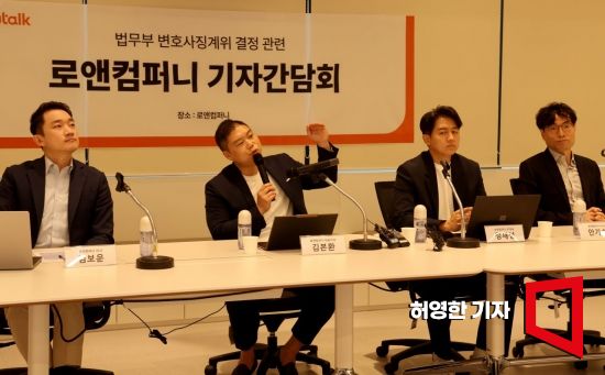 로톡 "3년 내 리걸테크 유니콘으로"…AI서비스에 집중