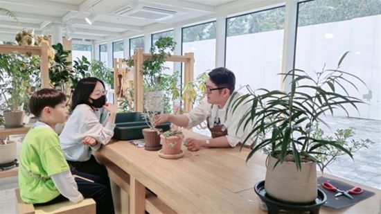 반려식물 상담